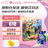 任天堂（Nintendo）【国内保税仓】Switch2/1代 OLED/续航加强日版/港版便携家用ns体感游戏机掌机 健身环大冒险+舞力全开2022 中文