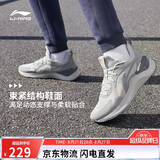 李宁越影 ELEMENT丨跑步鞋男鞋秋冬网面减震轻盈运动鞋ARHT047