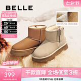百丽（Belle）保暖舒适时尚百搭小暖炉厚底增高雪地靴女鞋潮流短靴D1K2DDD4 米白色第二代 39 (245mm)