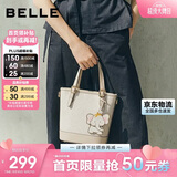 百丽【七夕礼物】女包海鸥老花托特包送礼小飞象水桶包X7233AX5 白色