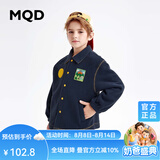 马骑顿（MQD）童装男大童秋季潮酷休闲翻领外套 藏青 120