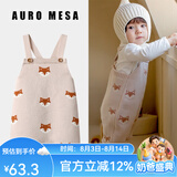 Auro Mesa婴儿针织背带裤可爱狐狸连体裤ins风韩版春秋宝宝萌娃吊带短裤 狐狸背带裤 80cm/9-12M