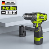 芝浦（zhipu）无刷电钻手电钻电动螺丝刀充电式双速锂电钻家用手钻工具箱套装