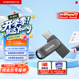 闪迪（SanDisk）256GB Type-C USB3.2 手机U盘 DDC4深空灰 读速400MB/s 自动备份 双接口优盘 手机平板电脑通用