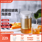 北鼎（Buydeem）茶壶 冲茶玻璃器具 分离过滤套装水壶茶器家用办公  高硼硅玻璃 泡茶壶*1（含沥水杯） 800ml