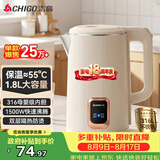 志高（CHIGO）烧水壶1.8L电热水壶316L不锈钢保温一体自动恒温家用热水壶自动断电双层防烫01B