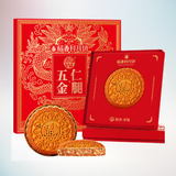 稻香村月饼礼盒500g 老式五仁金腿大月饼 广式火腿月饼 稻香荣悦