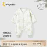 童泰婴儿睡袋纱布竹棉春夏季薄款宝宝睡衣襁褓儿童分腿防踢被防惊跳 绿色（前6后4可拆袖） 73码（推荐身高75-90cm）