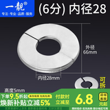 一靓不锈钢装饰盖对插分体粘贴式燃气热水器排烟管道玻璃墙洞孔遮丑盖 6分：适用直径小于28mm孔【可拆分】