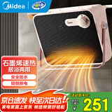 美的（Midea）浴室暖风机取暖器 家用电暖器壁挂式冷暖两用电暖气恒温节能浴霸速热防水卫生间热风机 【石墨烯速热】 机械式 HFT20NZ