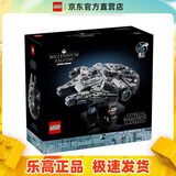 乐高（LEGO）75375 迷你千年隼 星球大战男女孩创意拼搭积木玩具新年礼物