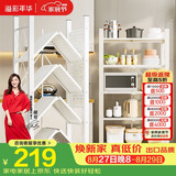 溢彩年华 免安装厨房置物架落地可移动折叠储物架家用阳台收纳架子6060WH