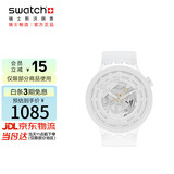 斯沃琪（Swatch）瑞士手表 陶瓷腕表 BIG BOLD潮流男女石英表开学礼物 皓月白