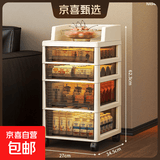 抽屉式零食收纳柜家用桌下小推车置物架玩具化妆品收纳架床头柜 四层【2高2低款】+万向轮