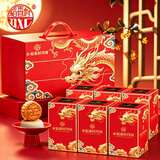 稻香村月饼礼盒1830g 含苏式枣泥老五仁8味36饼 中秋节礼品 稻香颂礼