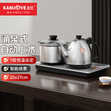 金灶（KAMJOVE）自动上水电热水壶全自动上水壶恒温壶电水壶烧水壶茶具电茶炉全智能茶台烧水壶一体 0.9L H-K9（拉丝银）