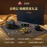姚记发牌机掼蛋专用扑克自动发牌器洗发一体机M8pro臻藏礼箱露营送礼