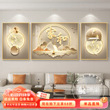 瑞尚（RUISHANG） 北欧客厅装饰画轻奢沙发背景墙挂画简约墙上壁画餐厅玄关墙画 家和万事兴D 左右60*80+中间110*80晶瓷面金框