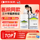 美迪生 还少胶囊0.42克* 50粒温肾补脾用于脾肾虚损腰膝酸痛阳萎遗精耳鸣目眩食欲减退牙根酸痛还少丹