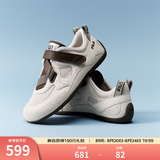 斐乐（FILA）薄巧鞋丨德训鞋26夏季新款女鞋彩石鞋内增高舒适休闲鞋运动鞋 桦树棕/可可赤棕-BC 36.5