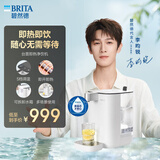 碧然德台面即热净饮机 即热直饮机 调温 免安装 台式净水器 珍珠白