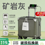 亿煊行李箱18寸小型登机箱女生短途轻便旅行箱小号手提可上飞机皮箱子 矿岩灰-挂钩*水杯架*充电口*支架 20英寸 支持登机【当天发货】