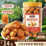 三只松鼠怪味胡豆450g/罐 坚果炒货干果怀旧零食休闲小吃麻辣蚕豆