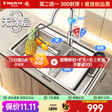 欧琳（OULIN）水槽大单槽水槽厨房水池洗菜盆一体盆0涂层304不锈钢单槽616B
