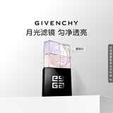 纪梵希（Givenchy）明星四宫格柔雾散粉0号高光提亮定妆蜜粉 生日礼物送女友