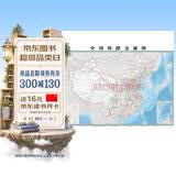 中国铁路交通图