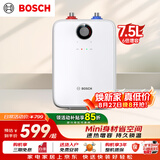 博世（BOSCH）储水式小厨宝7.5L迷你电热水器厨房阳台卫生间节能省电一级能效速热恒温增容TR 3120 T 7.5-3 MH