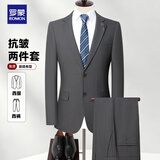 罗蒙西服套装男士两件套修身职业工装正装西装裤商务伴郎新郎结婚礼服
