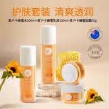 纽乐葆妈妈护肤品套装麦卢卡水乳洁面霜保湿护肤纽乐堡情人节送礼 【水+乳+霜】
