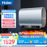 海尔电热水器60升BK1SE 双胆扁桶国家补贴2200W黄金功率速热一级能效节能 家用储水式镁棒免换上门安装