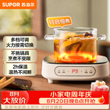 苏泊尔（SUPOR）电陶炉煮茶电磁炉家用电磁炉灶新型迷你小型简易大功率速热轻音火锅围炉煮茶炉C10-CS15