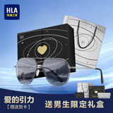 海澜之家（HLA）七夕情人节礼物日夜两用偏光墨镜男士实用眼镜礼盒送男友老公爸爸