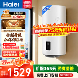 海尔（Haier）壁挂竖式太阳能热水器100升光电两用家用阳台太阳能水箱一级能效省电承压式电热大容量以旧换新 100L 【首选KT6】远程控温回家即有热水