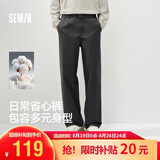 森马（Semir）休闲裤男士合体直筒长裤2026新显高显瘦通勤舒适裤子109926127101