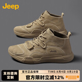 JEEP吉普男鞋轻便耐磨2026春季马丁靴男运动中帮平底休闲鞋真皮鞋子男 卡其色（皮鞋码-中帮） 41