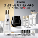 赫莲娜HR新黑绷带面霜+小露珠精华水保湿护肤品化妆品生日礼物送女友