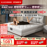 顾家家居（KUKA）梦想垫旗舰版天然乳胶床垫独袋弹簧梦想垫1.5米床垫1.5x2.0米