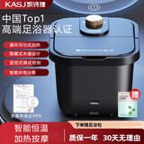 凯诗捷（KASJ） 泡脚桶家用全自动恒温智能加热按摩足浴盆洗脚桶电动加热足浴桶养生泡脚盆送长辈朋友实用礼物T2 夏末灰-恒温加热/按摩/家用养生/实用好礼