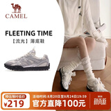 骆驼（CAMEL）流光|运动鞋女款秋季新品女鞋低帮复古德训鞋子休闲百搭薄底板鞋
