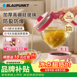 蓝宝（BLAUPUNKT）0胶水全玻璃养生壶1.2升恒温水壶烧水壶热水壶家用多功能煮茶壶办公室一人用花茶壶母婴调奶器
