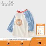 戴维贝拉（DAVE＆BELLA）童装男婴儿衣服宝宝长袖儿童t恤男童秋装女童打底衫春秋体恤上衣 蓝色【现货】 90 cm（建议身高80-90cm）