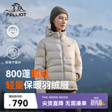 伯希和（Pelliot）[经典2.0]800蓬鹅绒羽绒服女户外保暖夹克男防风外套124408282白S