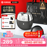 鸿蒙智选智能电动剃须刀【重磅新品】黑曜石小型便携刮胡刀2026新款七夕情人节礼物送男友支持华为智慧生活