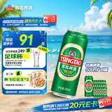 青岛啤酒（TsingTao）经典 500ml*18罐整箱装（多厂生产随机发货）