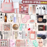 拉美拉（LAMEILA）化妆品一整套全套彩妆套装初学者新手入门淡妆化妆师新手美妆套装 偏白肤色【专业全套】彩妆+护肤