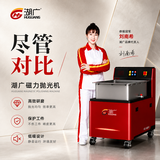 湖广磁力研磨抛光机大型平移式金属五金不锈钢去毛刺磁力抛光研磨机器 330D磁力抛光机1.5kw 送全套耗材